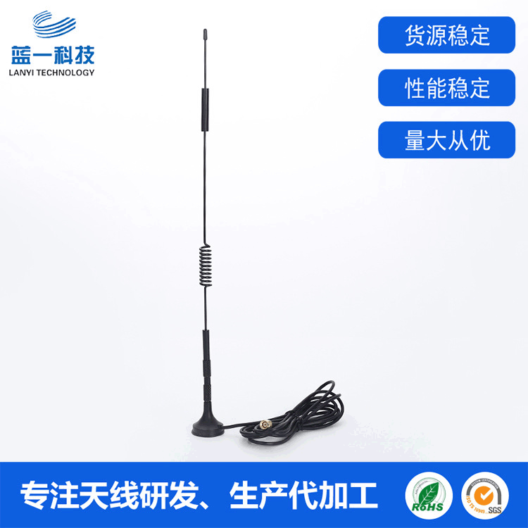 无线POS机4GLTE加强吸盘天线 SMA内螺内针高增益信号天线批发
