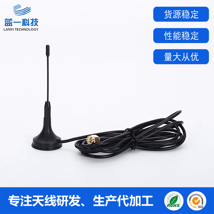 供应3G公直头吸盘天线 1800MHZ全频段天线物联网天线可定 制