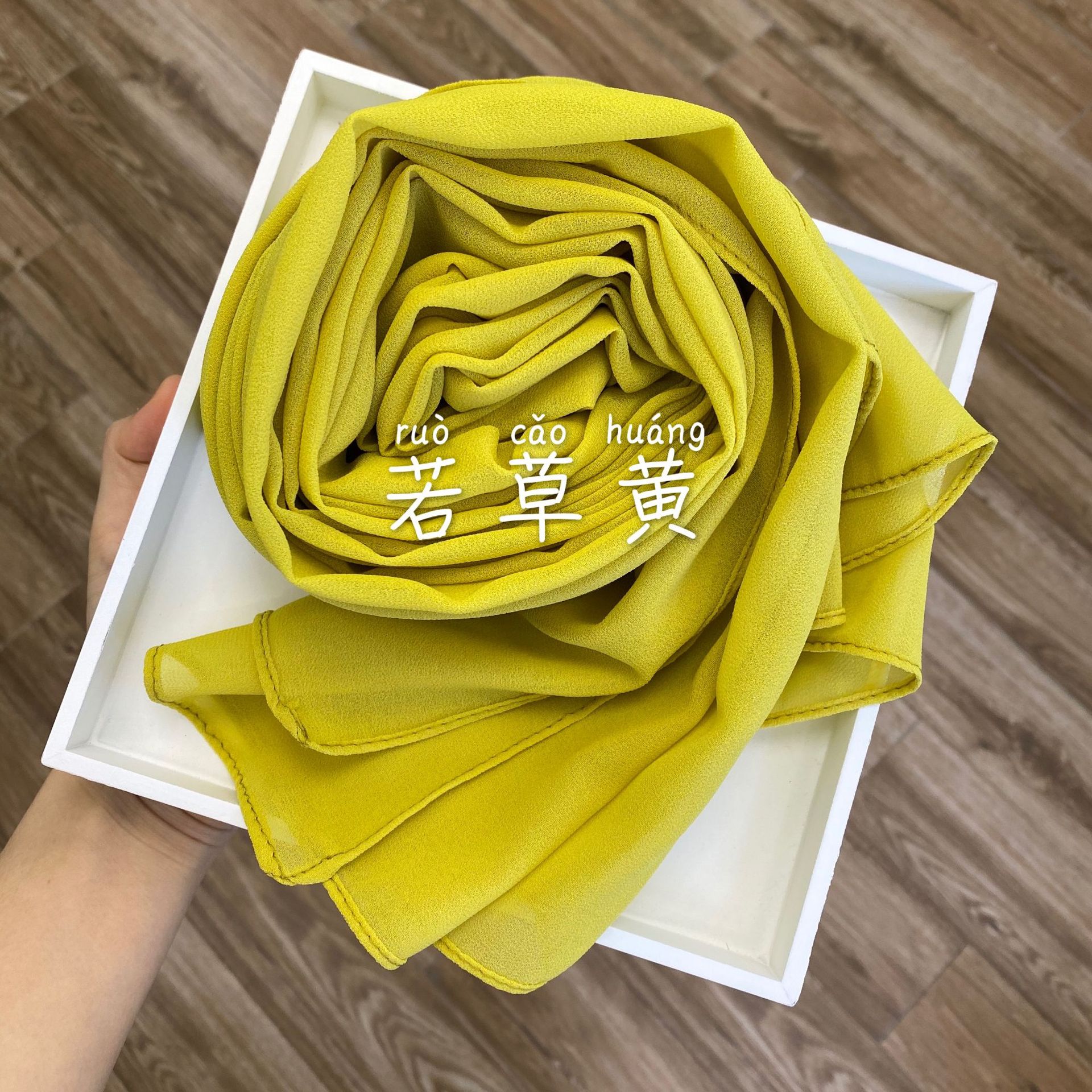 잔디가 노란색이면