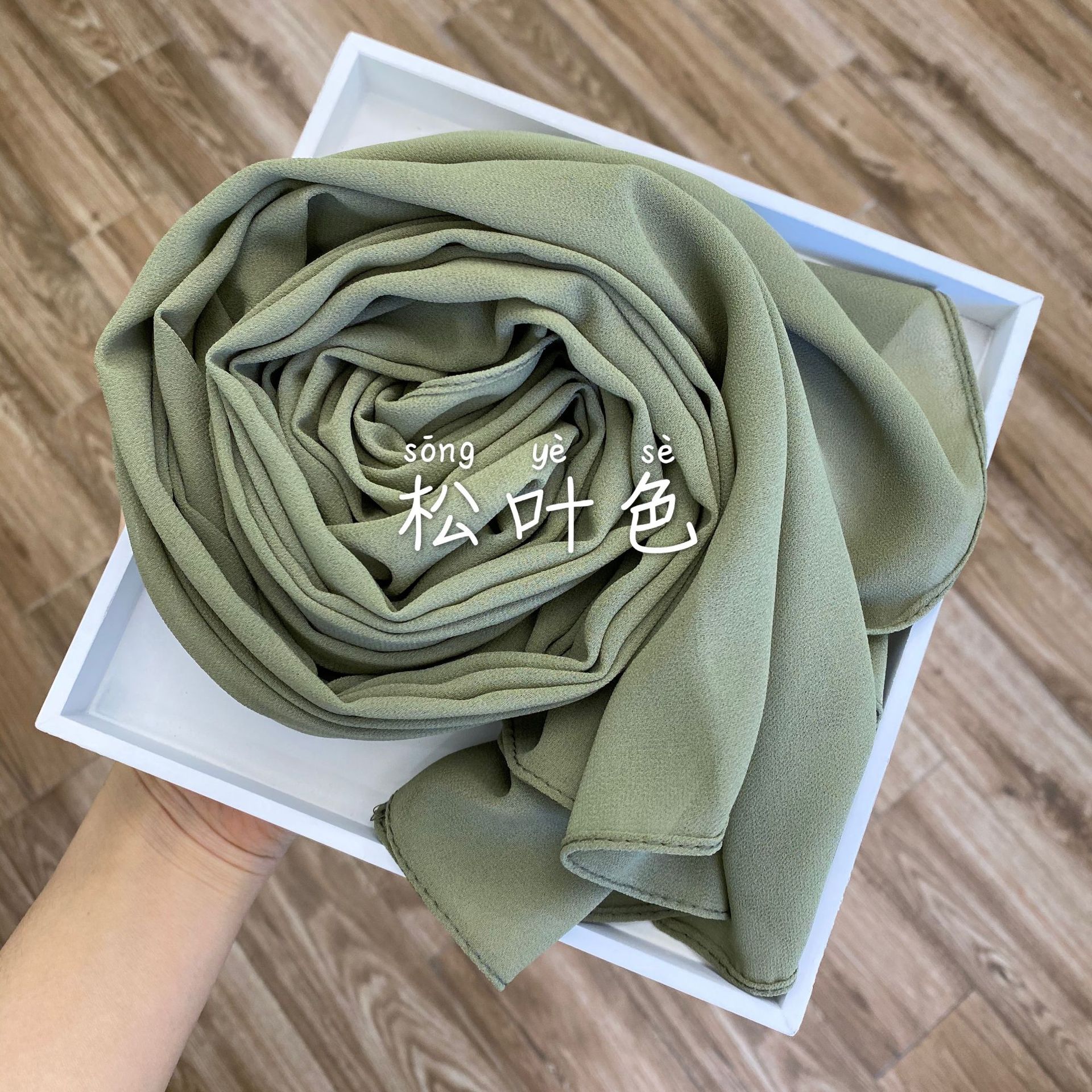 소나무 잎 색깔