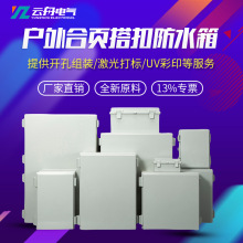 PC���ϴ����ȼV0��ˮ�Ӿ��� �������Դ���������־���IP66