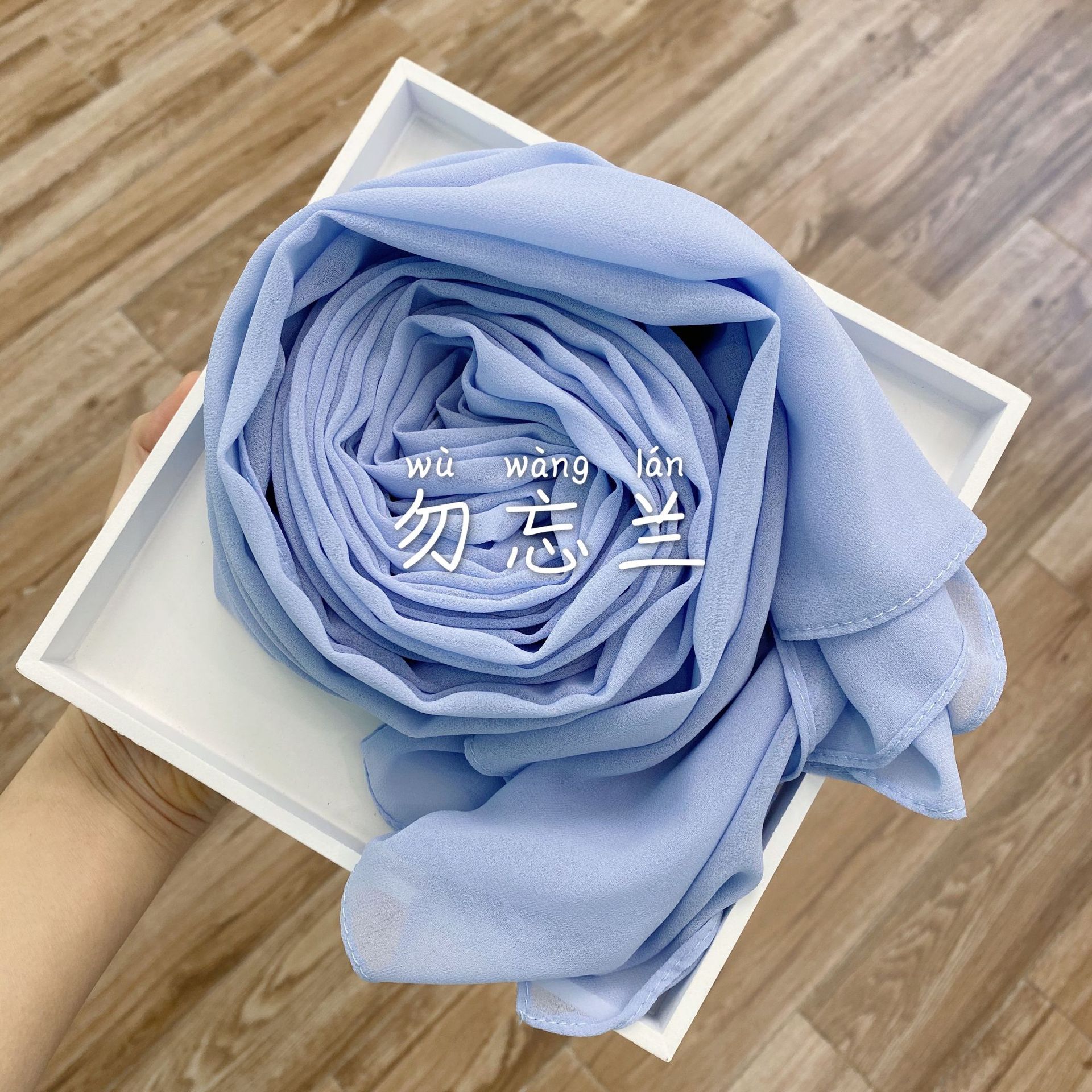 파란색을 잊지 마세요