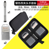 Ручная буровая буровая ручка буровой ручки 0,8-3,0 Десять различных инструментов для буровых боксов оптом