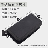 Ручная буровая буровая ручка буровой ручки 0,8-3,0 Десять различных инструментов для буровых боксов оптом