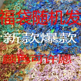 饰品配件;挂件/坠子;耳环