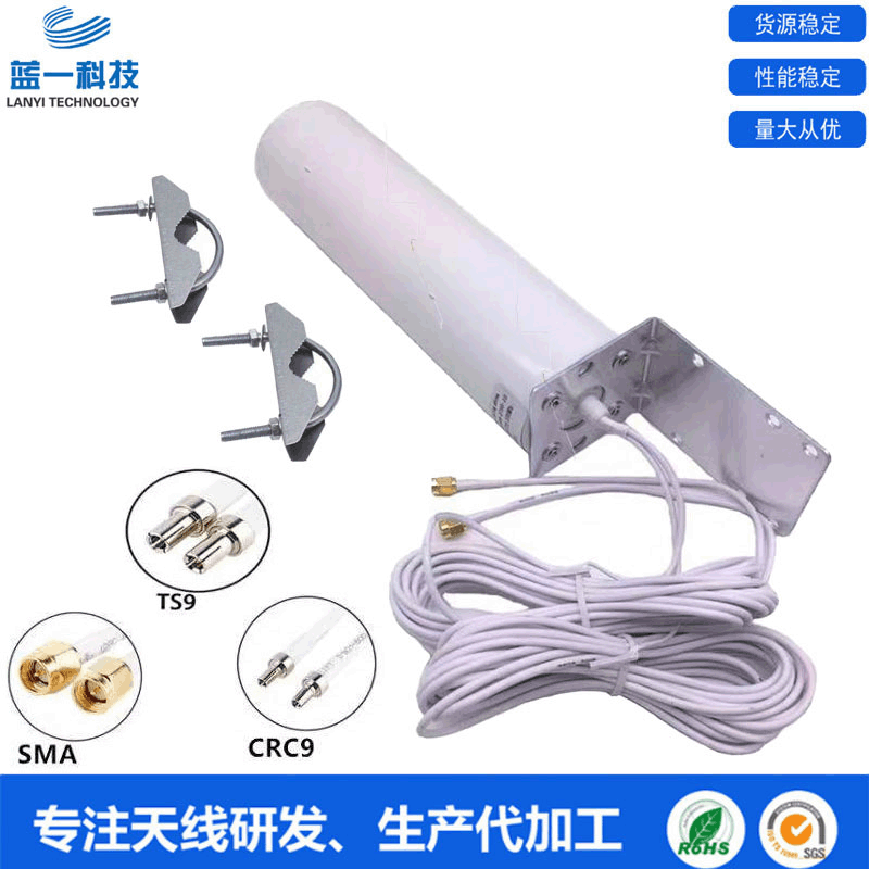 Mobile phone signal amplifier antenna dual SMA interface 3G 4G LTE outdoor signal amplifier gun barrel antenna