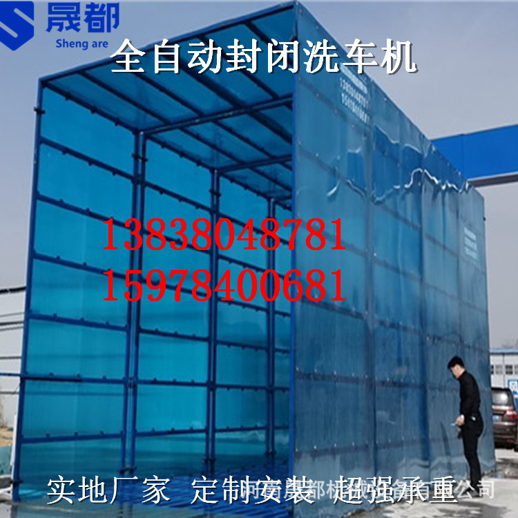 工地洗车机洗车机建筑工地洗车机封闭式全自动洗车机洗轮机