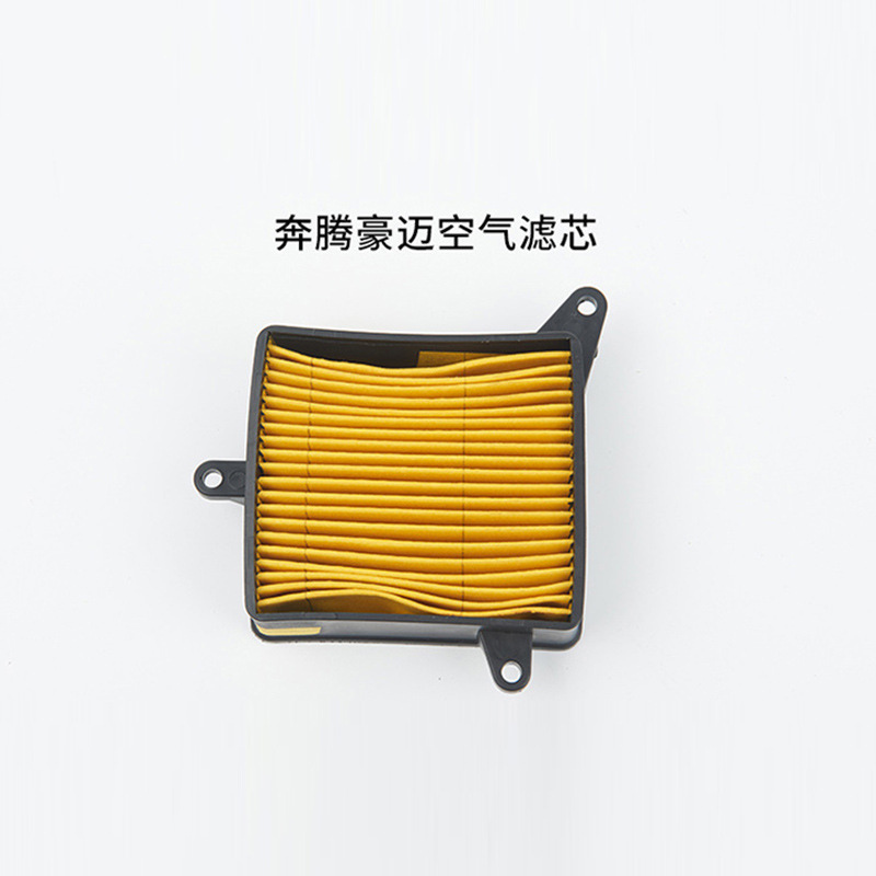 Xiao Gui – Auto Parts and Accessories Scooter Engine Parts - benteng-haomai