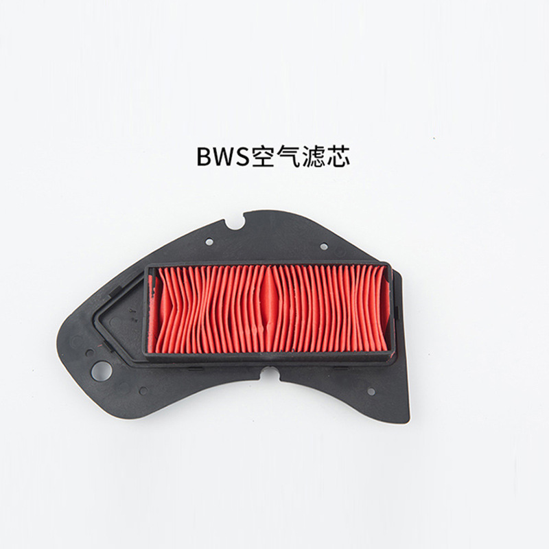 Xiao Gui – Air Filter for Auto Parts and Accessories - bws