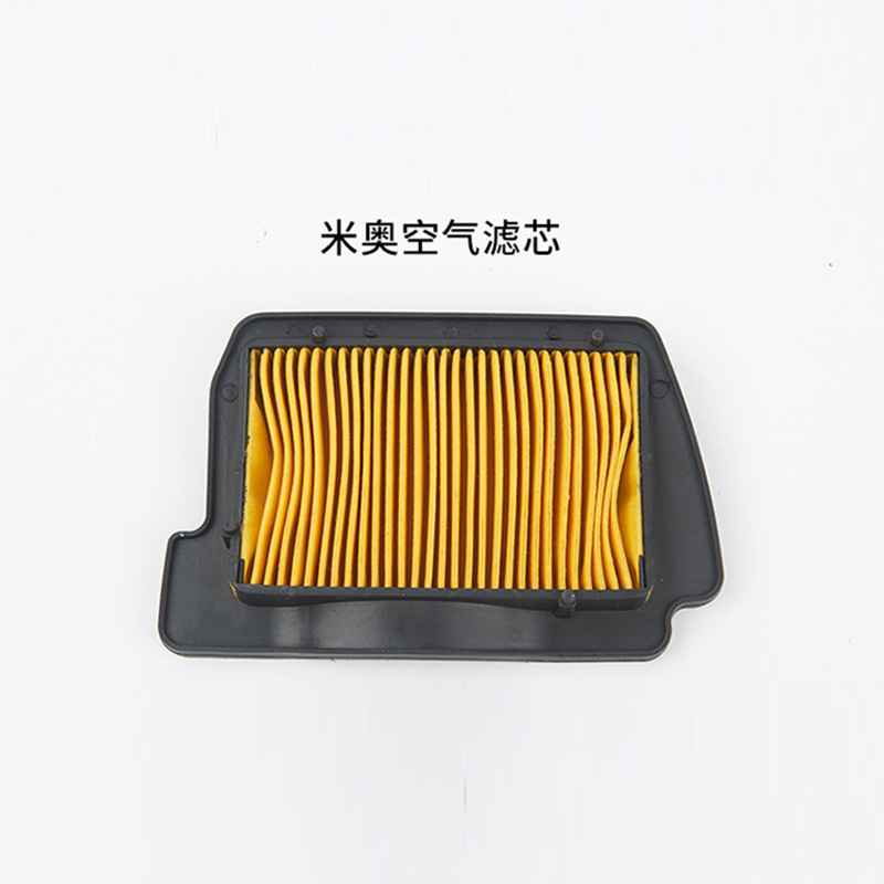 Auto Parts and Accessories | Xiao Gui Air Filter for - miao