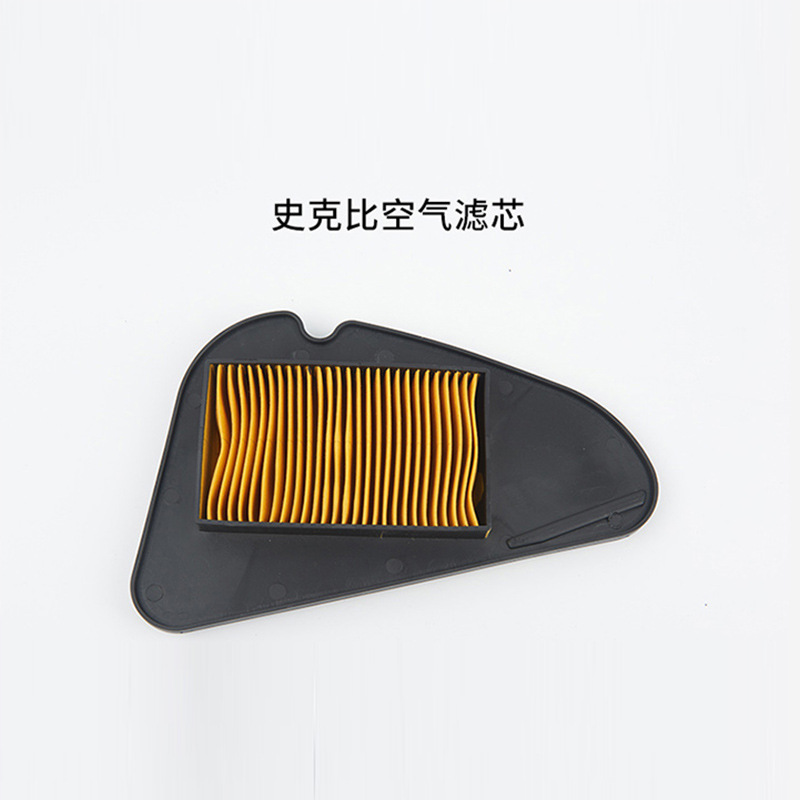 Filter for Scooter | Xiao Gui Auto Parts and Accessories - sikebi