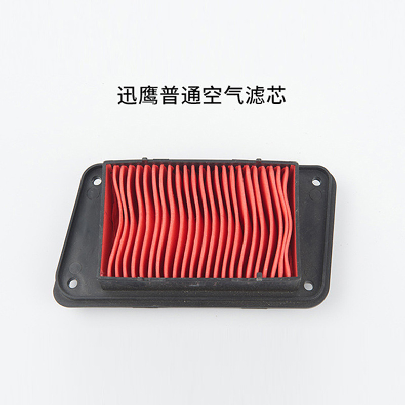 Auto Parts and Accessories — Xiao Gui King - xunying