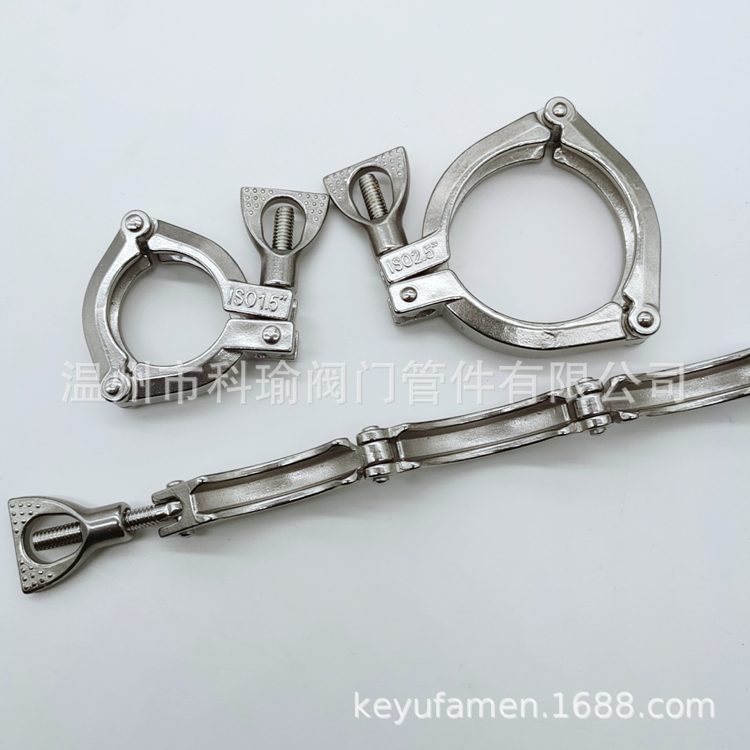 卫生级不锈钢快装精铸三节卡箍 管子夹 抱箍1.5S 2S 2.5S 3S 4S