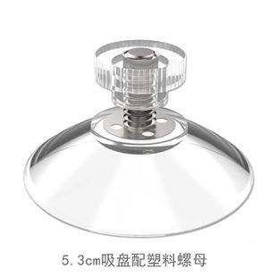 �����̶�53mm�ռ{M4�ݽz����͸�����P���h�����Ҿ����_�|�Ҿ�