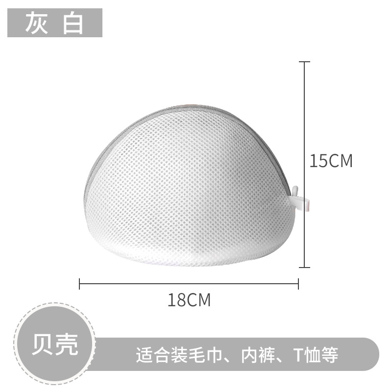 Bolsa de lavado de concha sándwich de 160g (18*15cm)