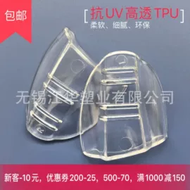 其他救生器材;其他眼部防护;注塑加工
