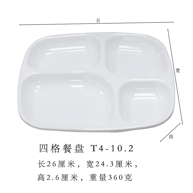 �ĸ��ͺ��ܰ��;߷ָ���̷ָ������ĸ�����ѧУʳ�ÿ����