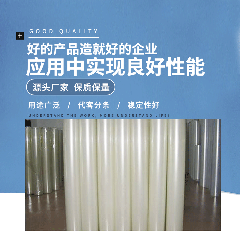 日东RB-100S表面保护材料具有防静电特性的表面防护材料LCD面板