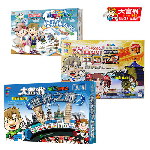 Authentic Monopoly Board Game World China Tour Game Set Silver and Copper Medals Children's Toy Luxury Version Wholesale