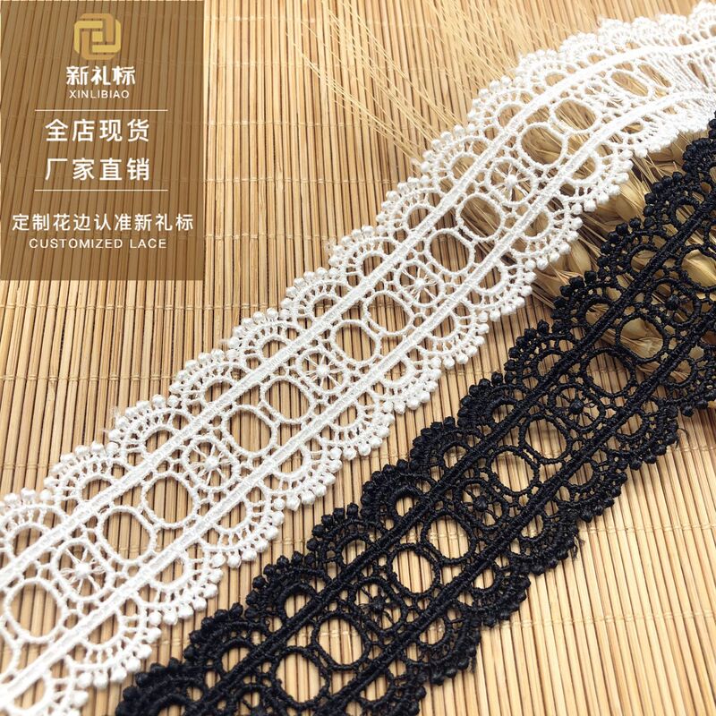 Polyester Lace with Barcode Pattern, Double-Sided Symmetrical Polyester Lace for Garment Accessories, DIY Lace Quick Customization