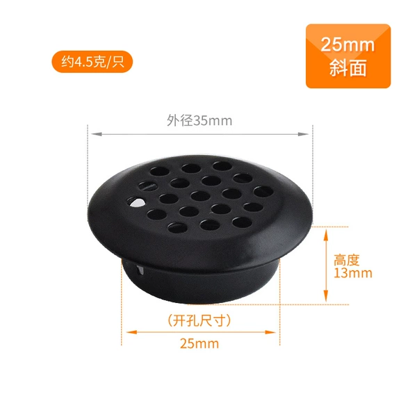 Black 25mm (slope)