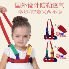 Learning to walk anti-lost rope, anti-stranglehold, anti-lost belt, baby anti-lost toddler belt, baby child summer breathable traction rope