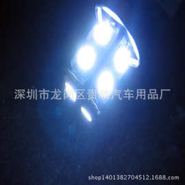 汽车LED车灯 5050-13灯 刹车爆闪灯 高亮倒车灯 转向灯带爆闪