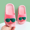 Children's non-slip summer cartoon slippers indoor, cute slide suitable for men and women, family style