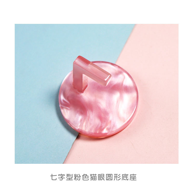 7 워드 라운드 핑크 기지