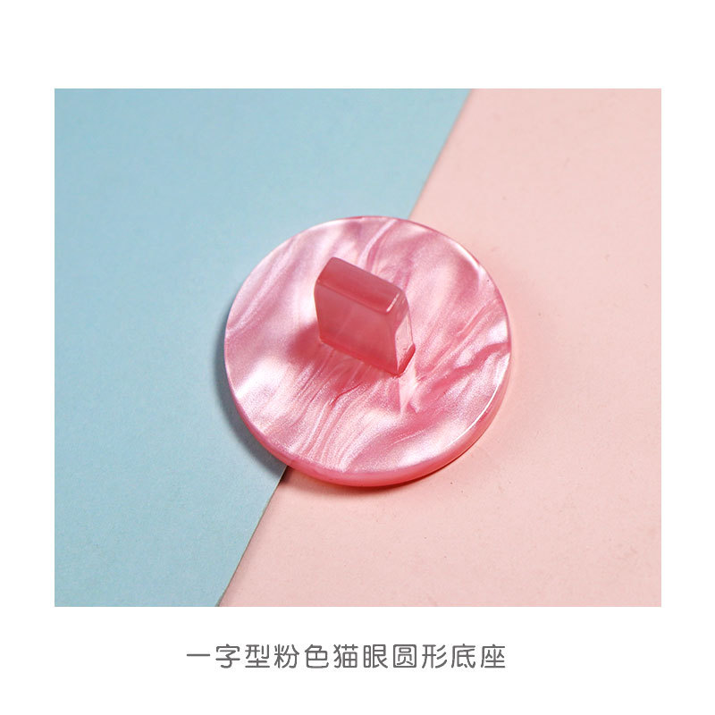 워드 라운드 베이스