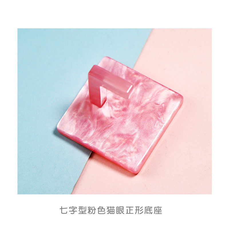 7 자 사각형 핑크 베이스