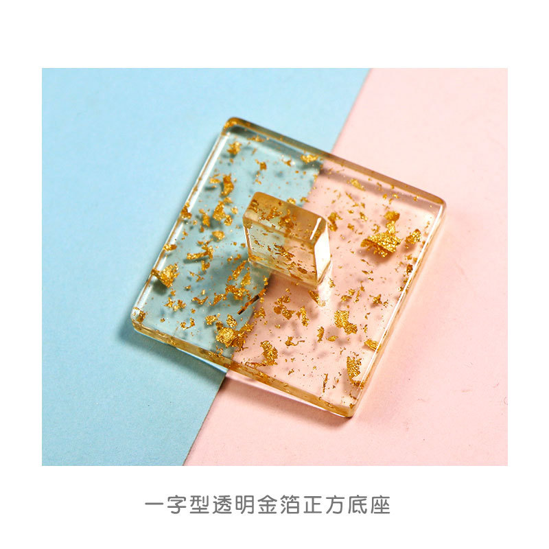 스퀘어 골드 호일베이스