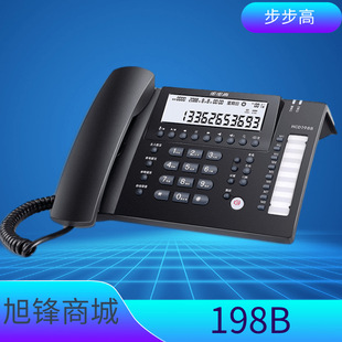 Step-by-step 198B automatic recording telephone set is suitable for business office customer service fixed-line memory card recording landline