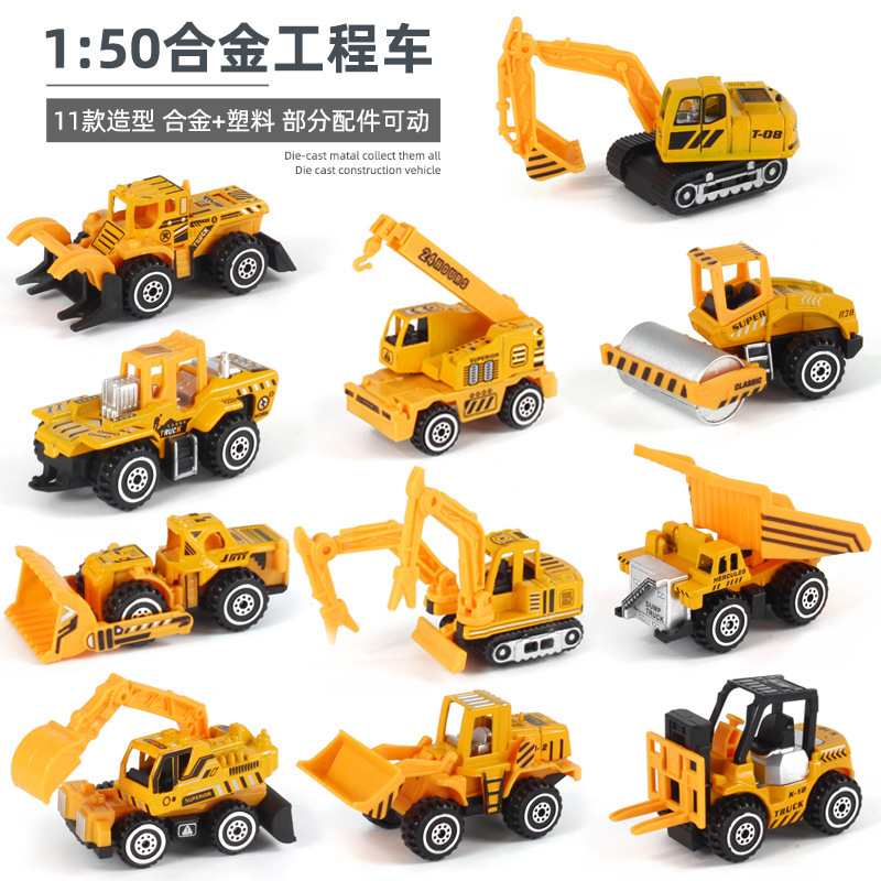 Factory Direct Sales Alloy Construction Vehicle Set Excavator Forklift Toy Alloy Car Toy Bare Model Children's Toy Car