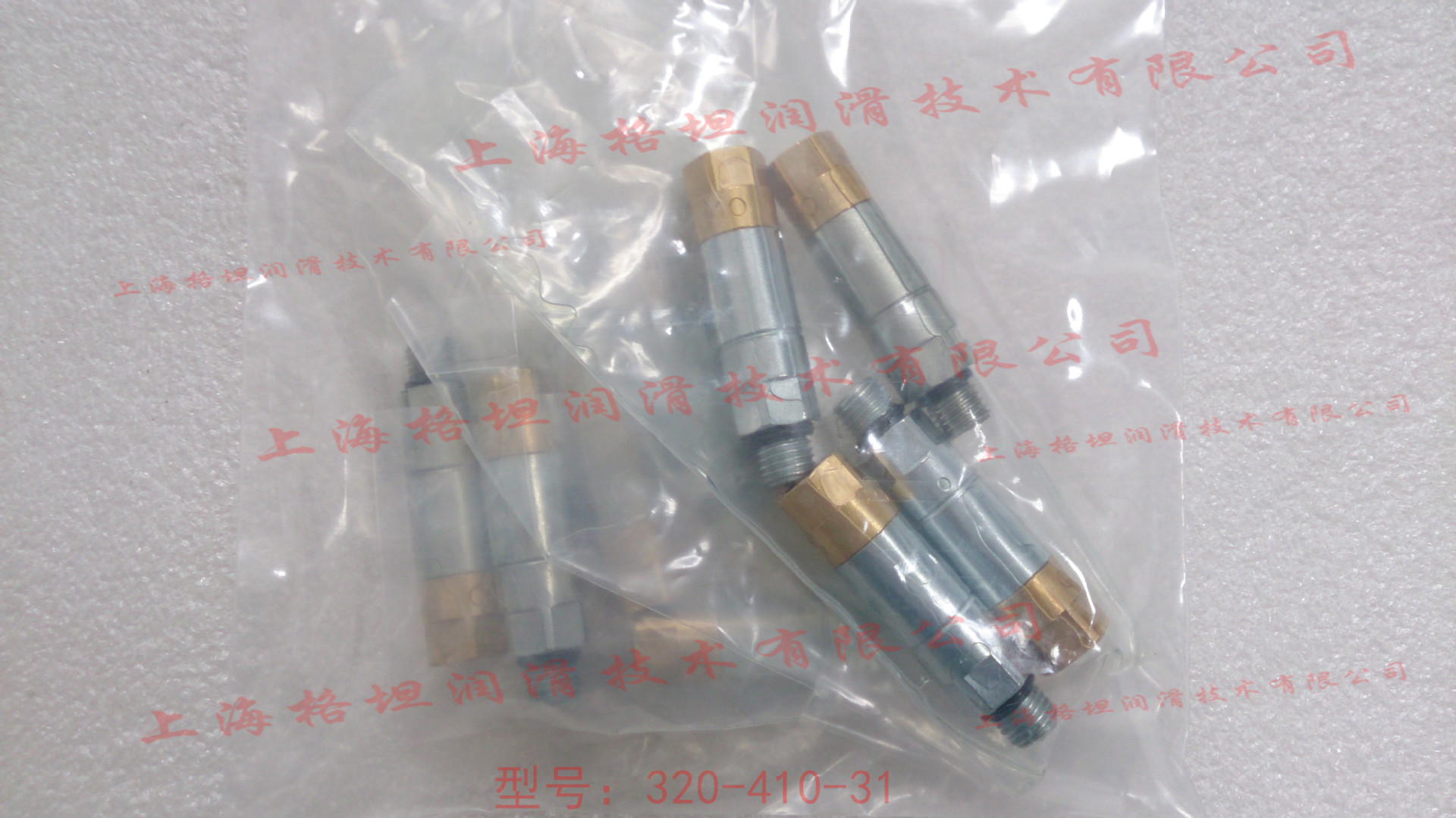 【官方授权】SKF VOGEL /褔鸟/320-410-31  分配器