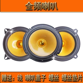 汽车喇叭;车身及附件;其他汽车影音