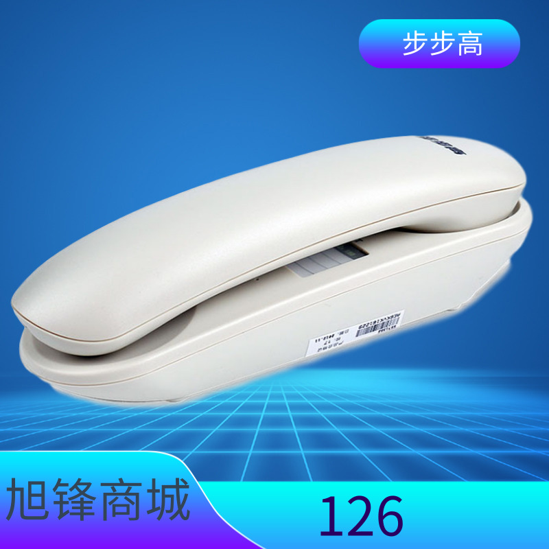 步步高126T壁挂式电话机家用商务办公室分机酒店宾馆客房挂墙挂机