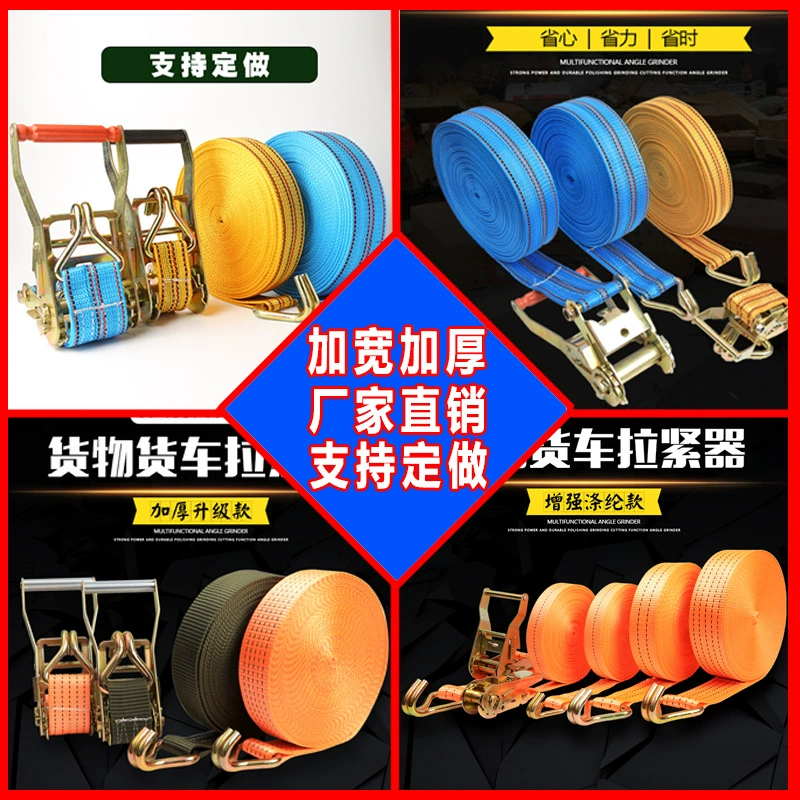 Оптовая продажа от производителя: полипропиленовые и полиэстеровые стреппинг-ленты для грузоперевозок, натяжители-трещотки, натяжители-веревки.