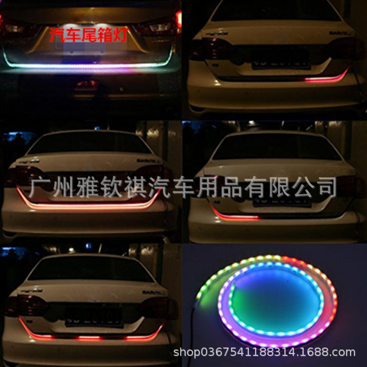 Venta directa de fábrica coche multi-modo streamer Luz de caballo luz del maletero del coche luz de freno luz de giro 1,2 m 1,5 m