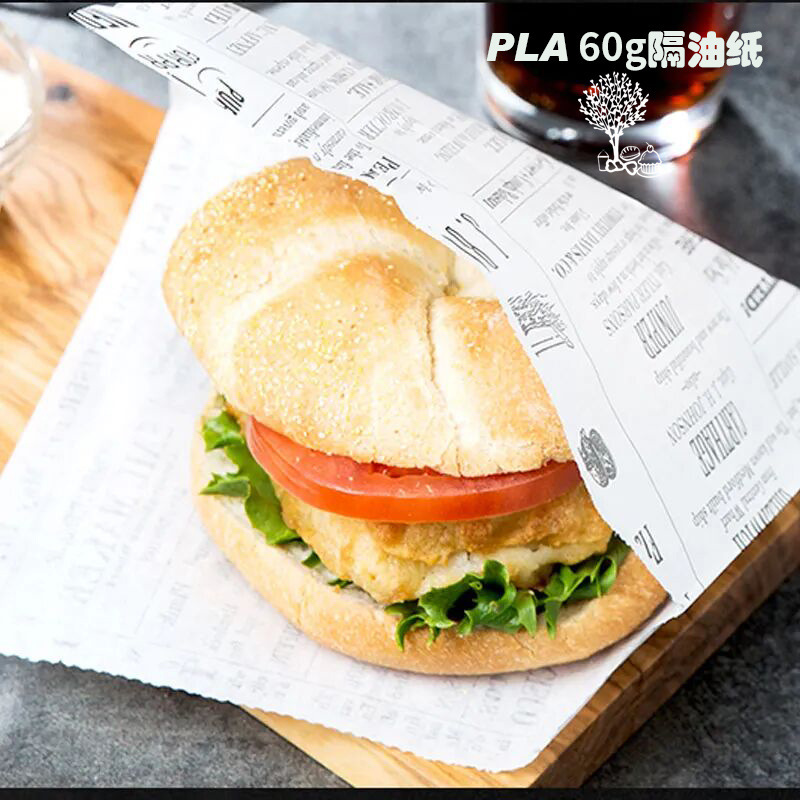 跨境批发 可降解隔油纸本色纸40g  60g 按图印刷环保披萨纸汉堡包