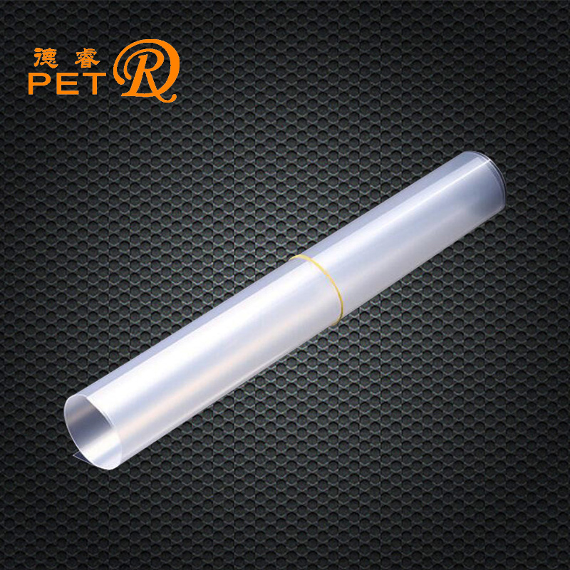 pet膜 塑料膜 电晕膜 窗口膜 高透明 聚酯  pet片材
