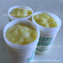 鑫蜂园蜂场蜂王浆250g罐装王浆原料批发蜂皇浆一件代发