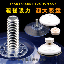 ����͸��8.5cm���P����؈�C����������Ʒ�̶��ռ{���M8�ݽz�UPVC