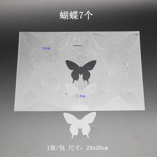 Shrinks three-dimensional cut-free heat shrinkable sheet pre-sliced ​​butterfly brooch combination pendant handmade DIY cutting pieces