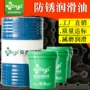 防锈周期油性表面防锈油