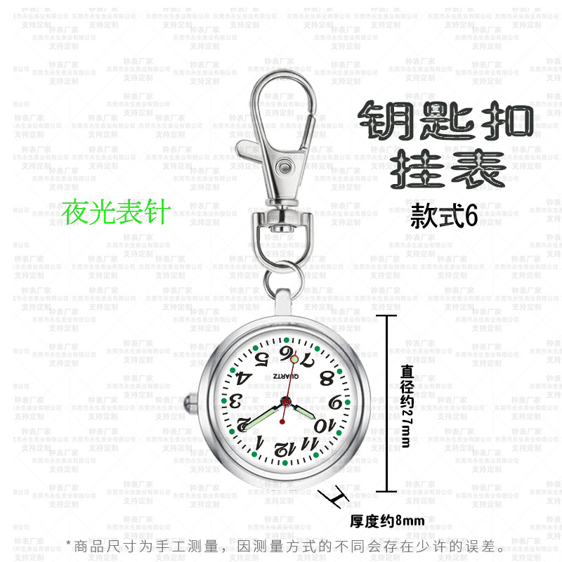 Venta al por mayor Gran dial llavero reloj de bolsillo reloj de enfermera ancianos niños hombres reloj de bolsillo hombres y mujeres pareja reloj colgante