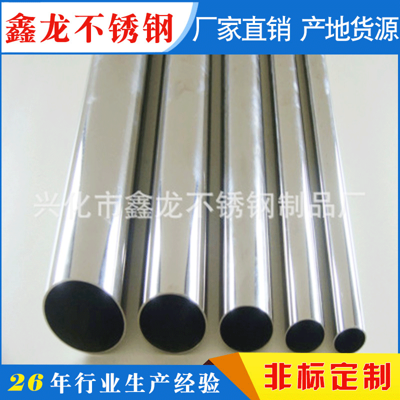 304不锈钢圆管先进不锈钢工业焊管工业厚壁管可拉丝抛焊管