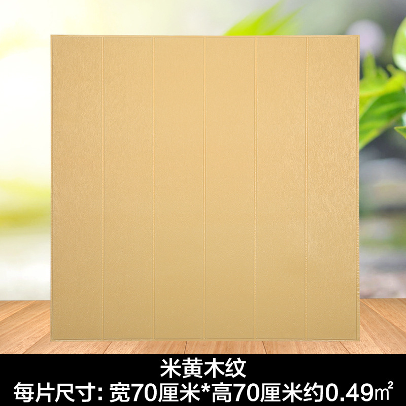 Papel pintado autoadhesivo decorativo pegatinas impermeables grano de madera tridimensional bolsa suave 3D pegatinas de pared Aula de Kindergarten falda de pared papel pintado antifouling