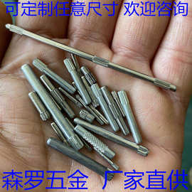 现货制铁304不锈钢滚花圆柱销 搓丝定位销子搓花销钉滚花销轴非标