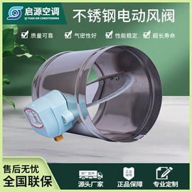 风口;调节阀;止回阀